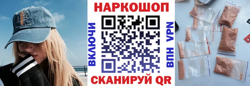Какие есть наркотики Александровск Бошки Шишки A-PVP БУТИРАТ Мефедрон ГАШИШ АМФ