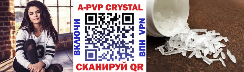 купить наркоту  Александровск  Alfa_PVP Соль 
