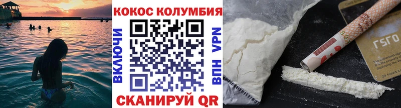 наркотики  Александровск  Cocaine Боливия 