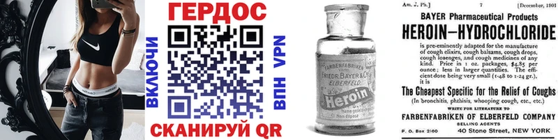 kraken вход  Александровск  Героин герыч 