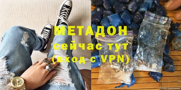 наркотики Абдулино