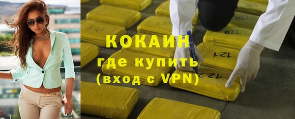 кокаин перу Абинск
