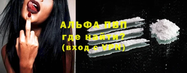 наркотики Абдулино