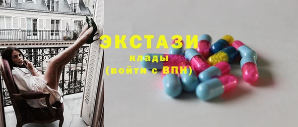 бутик Абаза