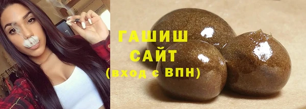 бутик Абаза