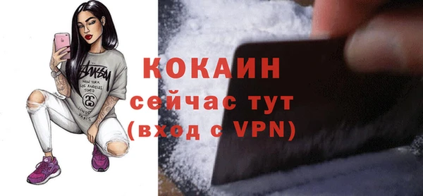 наркотики Абдулино