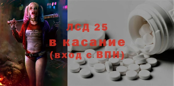 кокаин перу Абинск