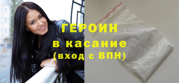 наркотики Абдулино