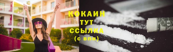 наркотики Абдулино