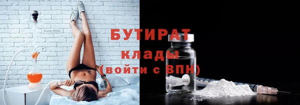 наркотики Абдулино