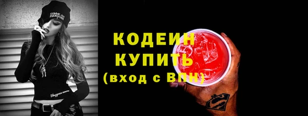 бутик Абаза