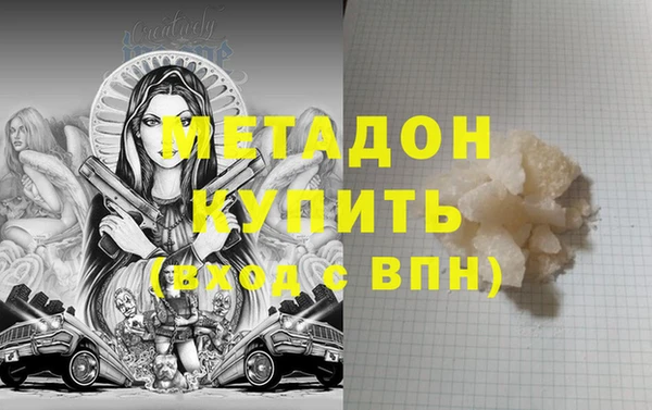 наркотики Абдулино