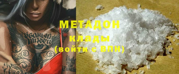 кокаин перу Абинск