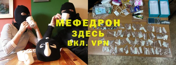 бутик Абаза