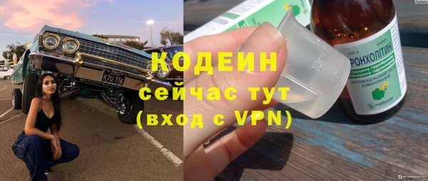 бутик Абаза