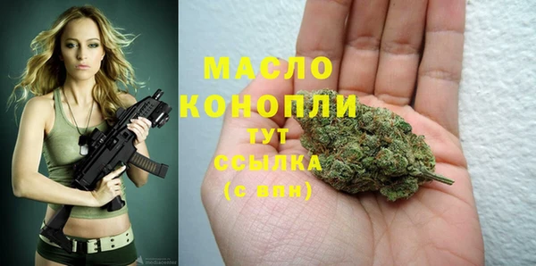 наркотики Абдулино
