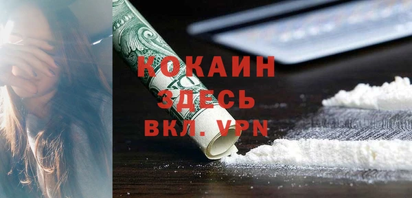 кокаин перу Абинск