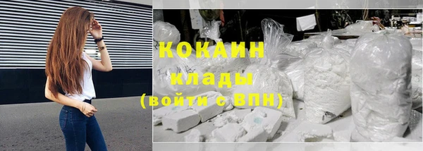 кокаин перу Абинск