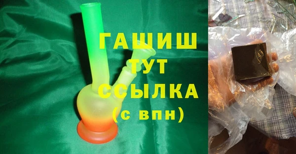 бутик Абаза