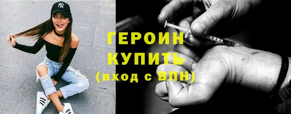 кокаин перу Абинск